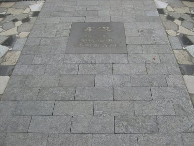 青石仿古面鋪裝效果